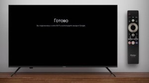 Первое включение: Настройка телевизора Haier с помощью смартфона на Android