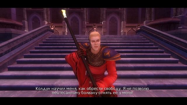 Overlord: Raising Hell - Часть 13, Сэр Вильям смотреть онлайн