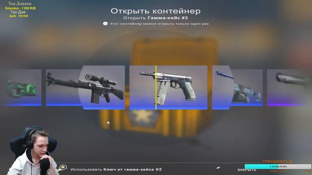 Открытие кейсов в CS:GO! Пытался выбить нож! смотреть онлайн
