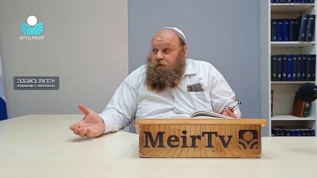 Рав Элиягу Бережинский. Книга пророка Шмуэля, глава 22. смотреть онлайн
