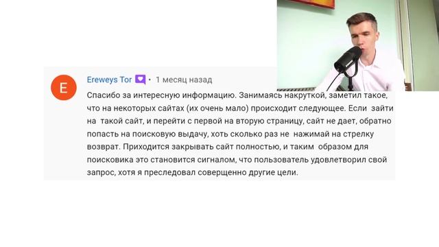 Стоит ли блокировать переход на предыдущую страницу? смотреть онлайн