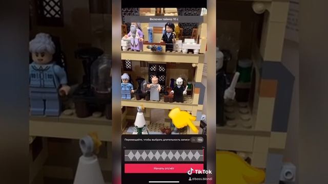 Как поставить таймер в тик ток смотреть онлайн