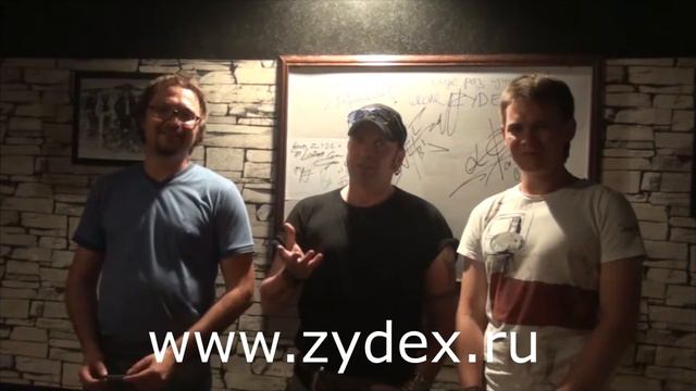 Артур Беркут приглашает в школу рока ZYDEX смотреть онлайн