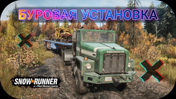 SnowRunner ➤ Доставка: буровая установка ➤ Прохождение игры