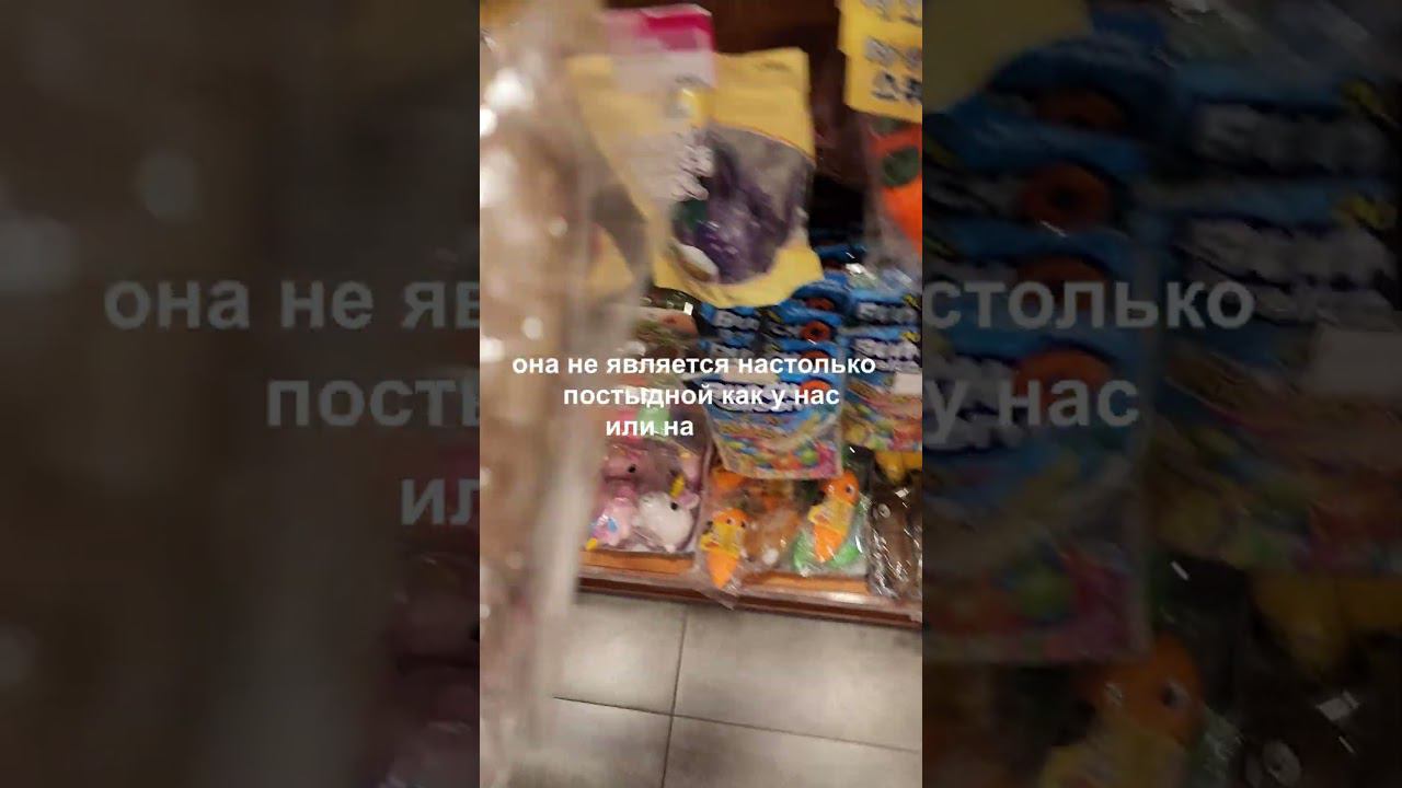 Какашки и Южная Корея Поклонение Какахам в Сеуле смотреть онлайн