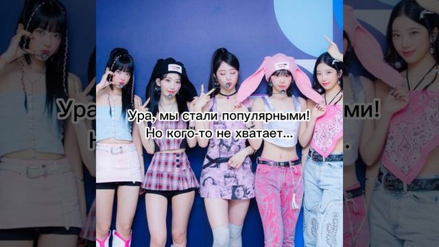 Гарам❤️ Пожалуйста, прочитайте описание!! #kpop #lesserafim #garam смотреть онлайн