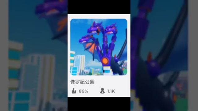 Крутые карты в роблоксе, которые все ищут 12 часть? смотреть онлайн