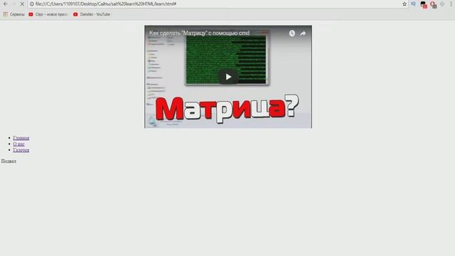 Как добавить прогресс выполнения задачи в html? Прогресс бар в html смотреть онлайн