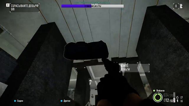 Payday 2, Первый мировой банк, Соло, Стелс смотреть онлайн