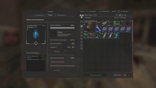 Мертвое время сталкрафт смотреть онлайн