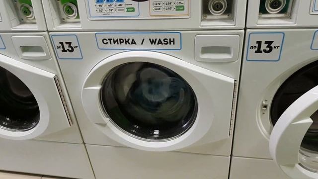 СамПрачка/ Иду стирать /Первое посещение/Часть 2/2 смотреть онлайн
