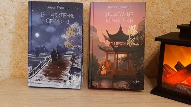 Книжные покупки #2//ЧИТАЙ ГОРОД//АЗИАТСКИЕ НОВЕЛЛЫ смотреть онлайн