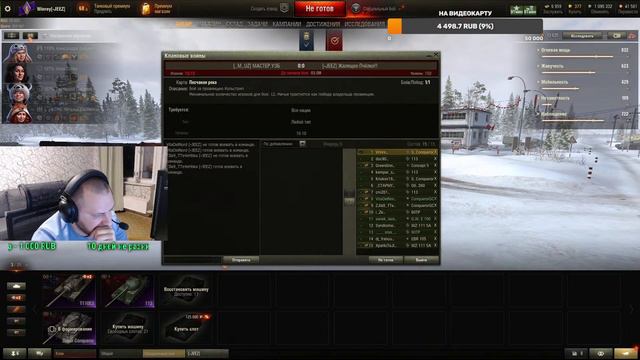 Осталось всего ничего. Глобальная карта я иду!