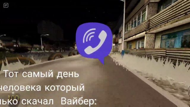 Мем 1 (Тихий звук потом сделаю нормальный) смотреть онлайн