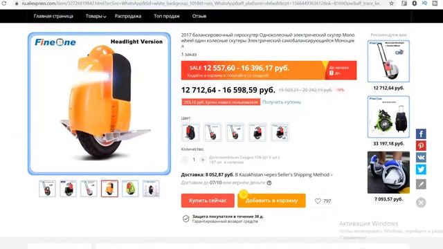 5 КРУТЫХ ГАДЖЕТОВ ДЛЯ ПЕРЕДВИЖЕНИЯ C ALIEXPRESS / ЛУЧШИЕ ТОВАРЫ С АЛИЭКСПРЕСС смотреть онлайн