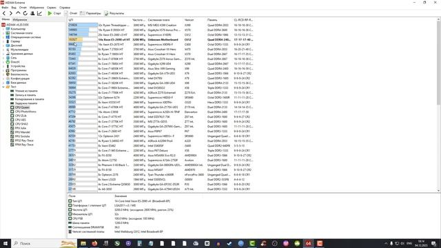 Xeon 2690 v4 тест процессор в программе AIDA64 смотреть онлайн