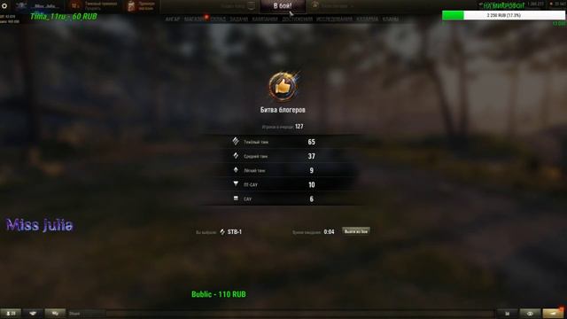 ДАВАЙТЕ УЖЕ ДОБЬЕМ ББ!!! смотреть онлайн