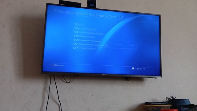 Как убрать замок с игры на PS4!!! смотреть онлайн