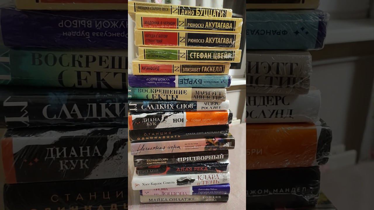 Новые жители в моем доме)) смотреть онлайн