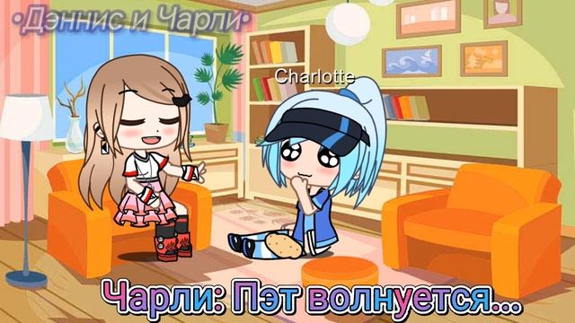 ?НАСТЯ ИДЁТ НА УЗИ?ПРИКОЛ (АНЕКДОТ) [GACHA CLUB]