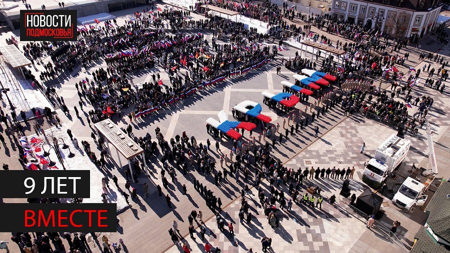 Масштабный флешмоб в центре Ногинска смотреть онлайн