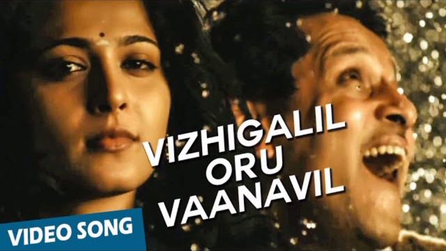 vizhigalil oru vaanavil....... 🎶 смотреть онлайн