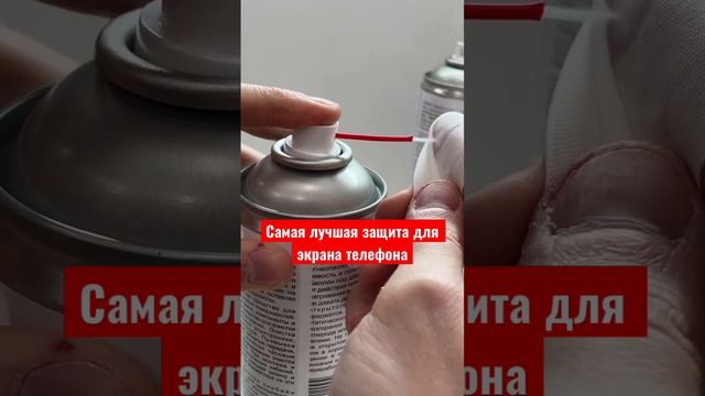 Защитное стекло или гидрогелевая пленка? смотреть онлайн