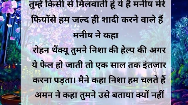 ।। SUVICHAR ।।An/ Emotional sacchi heart touching story motivational story moral stories смотреть онлайн