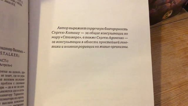 Я кажется схожу с ума)) смотреть онлайн