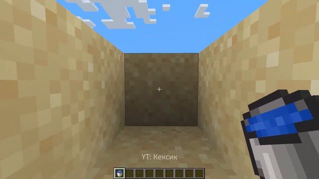 Реалистичная вода - МАЙНКРАФТ REALISTIC MINECRAFT