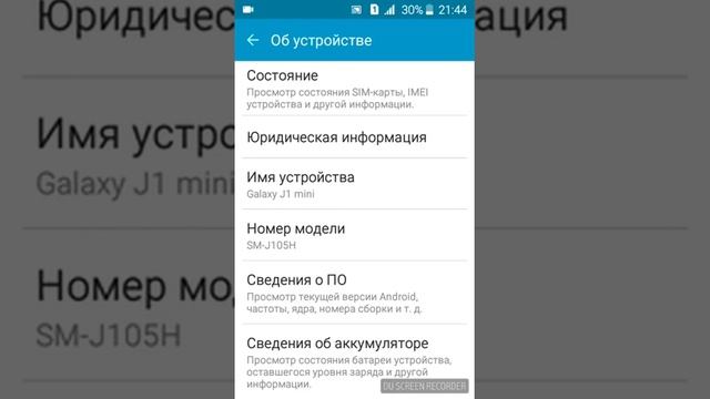Как плвысить производительность android устройства смотреть онлайн