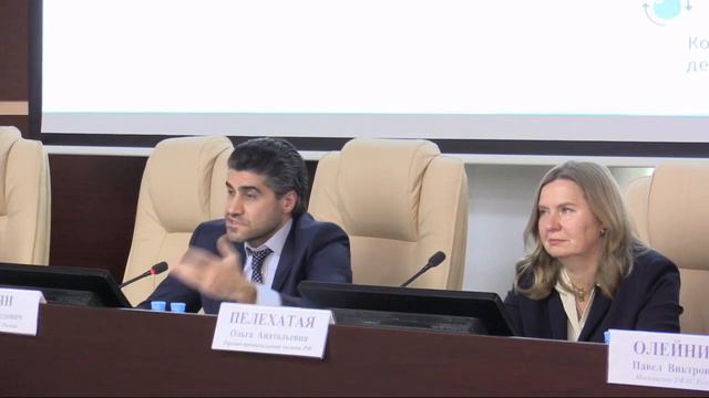 Публичные обсуждения правоприменительной практики Московского УФАС России за три квартала 2019 года смотреть онлайн