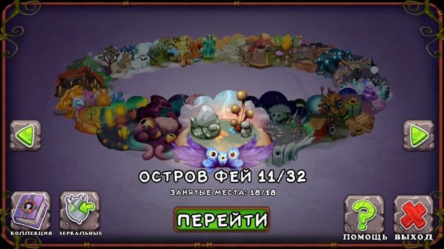 My Singing Monsters Part 1