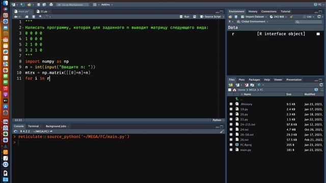 Задача на матрицы в Python 9 смотреть онлайн