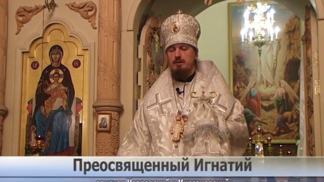 Из жизни Епархии 14 01 2016 смотреть онлайн