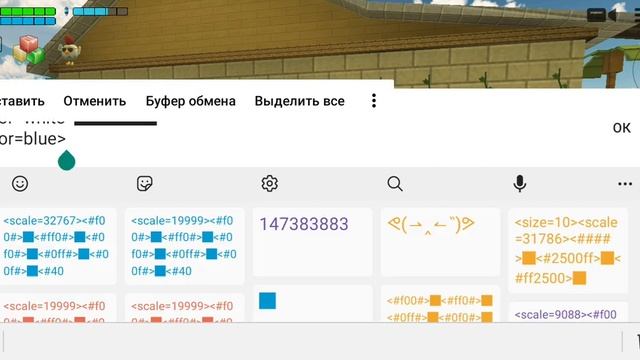 Как сделать радугу в Chicken Gun и флаг смотреть онлайн