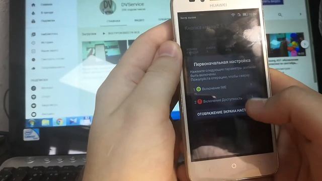 Huawei Y3 II LUA-L21 FRP, сброс аккаунта Google