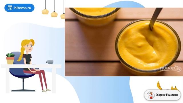 Сборник рецептов