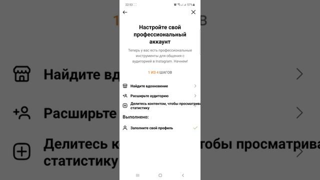 Личный аккаунтты бизнес аккаунтқа өткізу жолдары смотреть онлайн