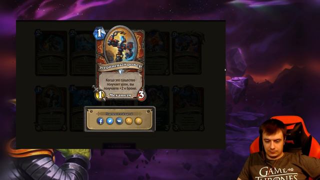 Обзор с NickChipper дополнения "Boomsday Project" ч.2 смотреть онлайн