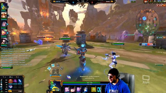 SMITE • На сон грядущий • смотреть онлайн