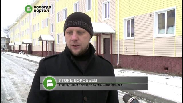С завтрашнего дня вологжане, получившие квартиры в домах на Колхозной, смогут посмотреть новое жиль смотреть онлайн
