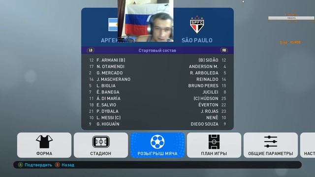 Учимся играть PRO EVOLUTION SOCCER 2019 LITE смотреть онлайн