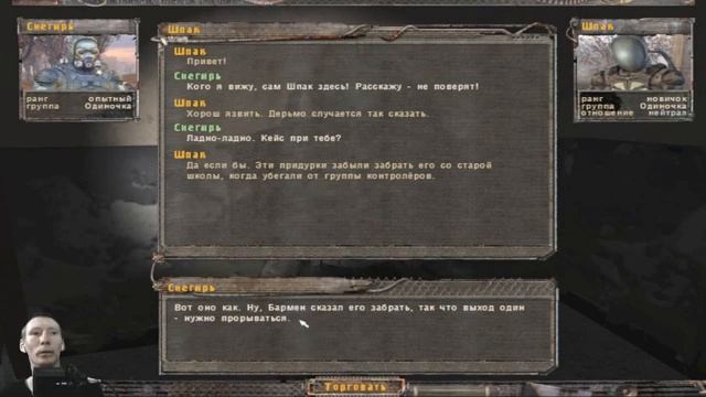 S.T.A.L.K.E.R.: Точка Невозврата ? Полное прохождение [#FORASTPLAY] OGSR 64x смотреть онлайн
