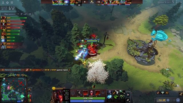 Новый Бладсикер ИМБА! Патч 7.33с - Dyrachyo Bloodseeker Dota 2 смотреть онлайн