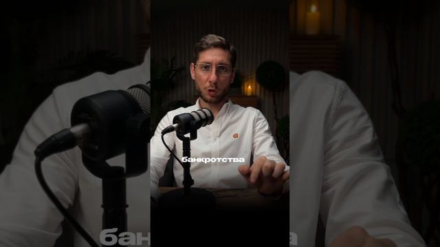 При наличии официального заработка не признают банкротом⁉️