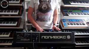 ПОЛИВОКС синтезатор POLIVOKS Synthesizer (1982) электроника медвед