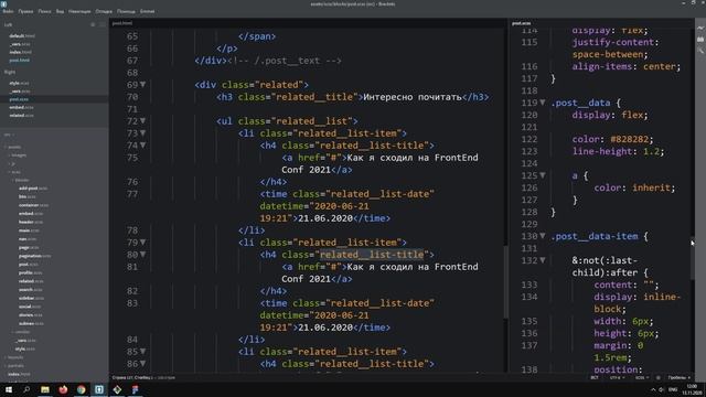 Верстка сайта HTML, GULP, SASS | Персональный блог #6 смотреть онлайн