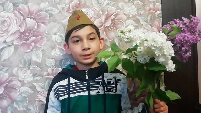 Стих ко Дню Победы читает ученик 2-Б класса Фейзуллаев Даниил смотреть онлайн