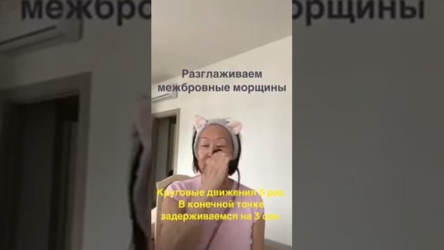 Анти-эйдж массаж лица ультразвуком смотреть онлайн